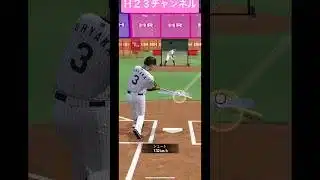 イベント試合#プロスピa #youtubeshorts 2026年