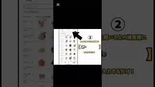 プロスピaエナジー2000無料配布！？ #プロスピa #無料配布