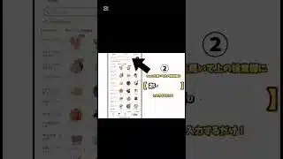 プロスピaエナジー2000無料配布！？ #プロスピa #無料配布