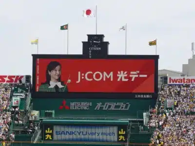 J:COM光デーの電光掲示板と観客席