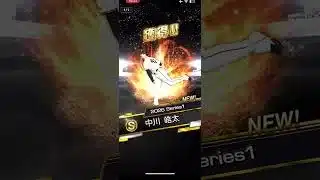 【プロスピa初心者】Sランク確定ガチャ2連当たり？　#プロスピa #プロスピ #ガチャ #プロ野球 #youtubeshorts #ゲームセンター