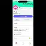 【プロスピa】緊急配信‼︎エナジー代行に対応してみたら？？？【プロスピ】【プロ野球スピリッツ】【プロ野球スピリッツa】