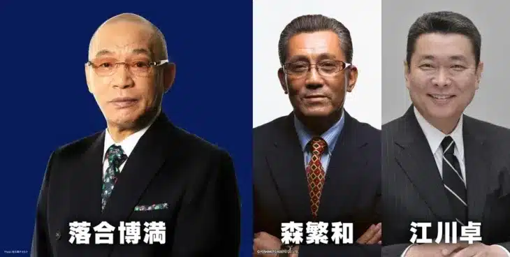 落合博満氏の講演会にレジェンド集結！東京公演に森繁和氏、江川卓氏がゲスト出演決定！