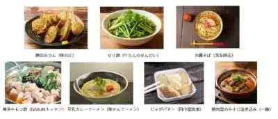 静岡おでん、せり鍋、沖縄そば、博多牛もつ鍋、豆乳カレーラーメン、じゃがバター、焼肉屋の牛すじ塩煮込みなど、日本の多様な郷土料理や人気メニューが並んでいます。各料理には店名が添えられ、食欲をそそる内容です。