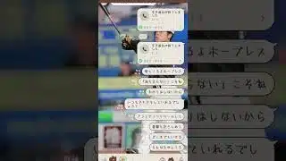 友達に歌詞ドッキリしてみた #bgm #プロスピa #プロスピ切り抜き #プロスピ #100キロ #プロ野球 #野球 #baseball #mlb #suga