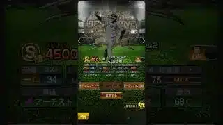 大山悠輔を振り返る #bgm #プロスピa #プロスピ切り抜き #プロスピ #野球 #プロ野球 #甲子園 #wbc #ゲーム実況 #ガチャ