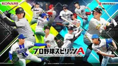 プロ野球スピリッツAの広告画像