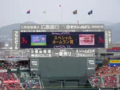 野球場のスコアボードに表示されたスペシャルホームラン賞