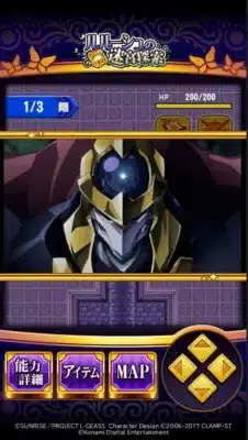 迷宮探索ゲーム画面