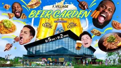 F VILLAGE BEER GARDEN supported by サッポロ クラシック