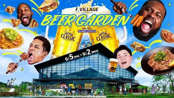 Fビレッジの夏が熱い！《F VILLAGE BEER GARDEN》でファイターズを応援！絶品グルメと限定ビアバットで最高の思い出を！