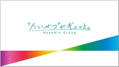 ロゴ,阪神グループ,スローガン,企業ロゴ,ブランディング,カラフル,デザイン,白背景