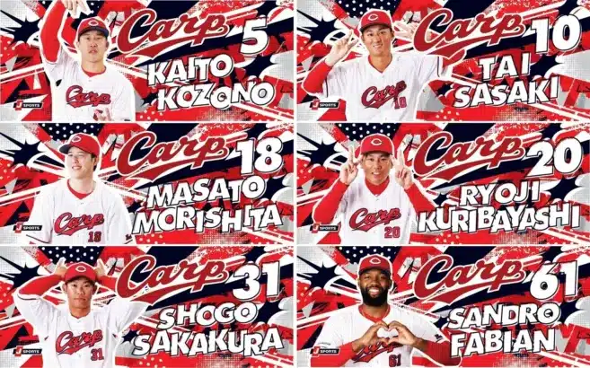 ファンの熱い思いを選手へ！広島東洋カープ×J SPORTS応援フォトタオル2026が新デザインで登場！