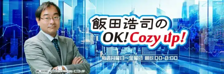 夏のプロ野球観戦がもっと快適に！空調服(R)が人気ラジオ番組でCM放送中、推し活を応援！