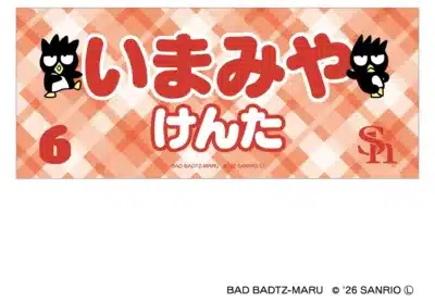 今宮健太選手×バッドばつ丸コラボグッズ