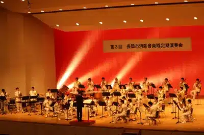 長岡市消防音楽隊定期演奏会