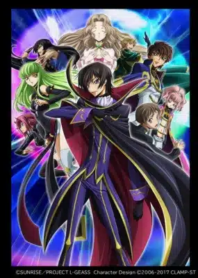 コードギアス作品紹介
