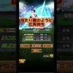 プロスピとメジャスピのポジション最強選手の違い！part4ライト！ #プロスピa #メジャスピ #最強選手