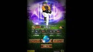 僕がミキサーして後悔した選手@shorts @プロスピa