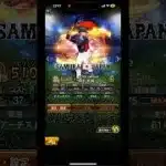 感動をありがとう侍ジャパン