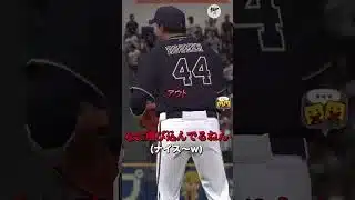 【プロスピ】関西対決！オリ純vs阪神純正！#22 #shorts