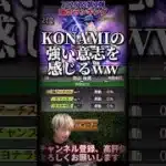 ぶんぶん丸だよ？w最強選手●名登場！2026TS第1弾強さランキング！※主にリアタイ目線【プロ野球スピリッツa】【プロスピA】
