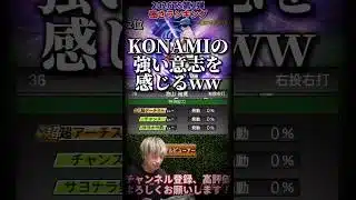 ぶんぶん丸だよ？w最強選手●名登場！2026TS第1弾強さランキング！※主にリアタイ目線【プロ野球スピリッツa】【プロスピA】