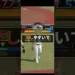 ショート論争ww【架空2chスレ】#プロスピ#プロスピa #shorts