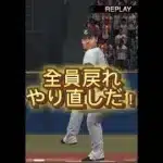 スイーパーだけで勝ってみたwww #プロスピa #プロスピ #プロ野球スピリッツa #プロ野球スピリッツ