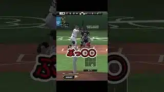 ランクガチ勢に挑戦を挑んだwww#プロスピa #プロ野球スピリッツa#プロスピ  #shorts