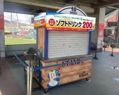 ICOCAアプリ限定ドリンク特別価格キャンペーン