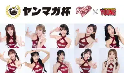 Rakuten Girls集合写真