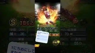 プロスピ初心者1日目のオーダー😭どうですかぁぁぁぁぁぁ！ #プロスピa #ゲーム #プロスピ #野球 ＃オーダー紹介