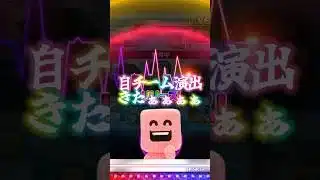 エキサイティング第1弾開封！！！ #プロスピa #プロスピ切り抜き #プロスピ #ガチャ神引き