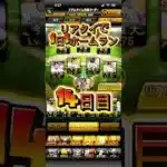 14日目　#プロスピa #プロスピaリアタイ #プロスピ #ホークス #柳田悠岐