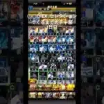 目標1500エナジー #プロスピa