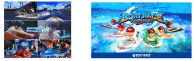 VRボートレース体験風景とBOAT RACEイニング