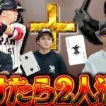 前代未聞の最強選手2人を消しますｗ僕が鈴木誠也を消す時は広島純正を引退します【プロスピＡ】