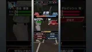 #プラチナ2  落合 サヨナラタイムリーヒット☼ 【プロスピA】【12球団】【無課金】