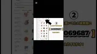 プロスピエナジー2000個無理配布！？ #無料配布 #プロスピa #大谷翔平 #mlb #lmb #野球 #プロ野球