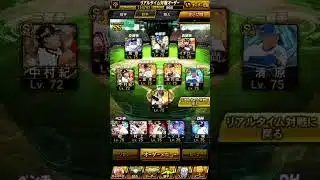 2023年開始の無課金のリアタイオーダー
