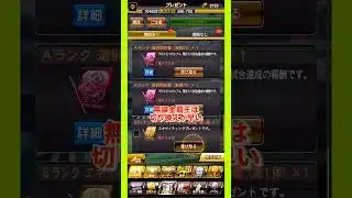エキサイティングプレイヤー2026第1弾開封からの　#プロスピa #無料配布