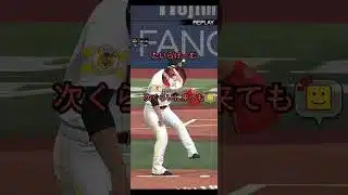 2026年のワールドスターはどうなる？【プロスピA】