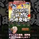 あの最強選手久々に復活！能力爆上がりした選手も多数！2026S1ライト強さランキング！※主にリアタイ目線【プロ野球スピリッツa】【プロスピA】
