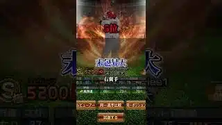2026年siri1カープ強さランキング #プロスピa #プロスピ #ガチャ神引き #野球 #プロスピ切り抜き