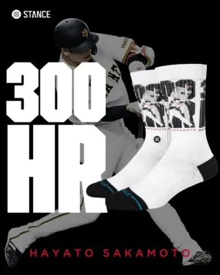坂本勇人選手 300本塁打達成記念コラボソックス