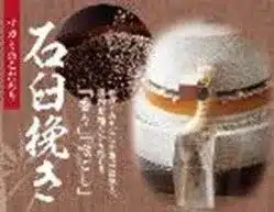 石臼挽きそば