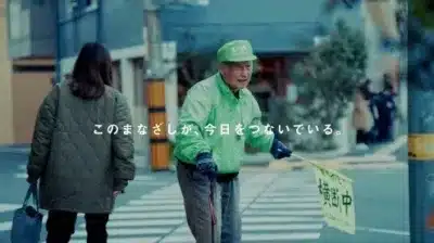 このまなざしが、今日を、つないでいる。横断中