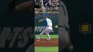 かっこいい確信ホームラン演出を見ていこう！パート3 #プロスピa #プロスピ切り抜き #プロスピ #野球 #funny #shorts #