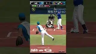 リアタイ#3 #konami #プロスピa #プロスピ #baseball #リアタイ #野球 #煽り #夜の踊り子